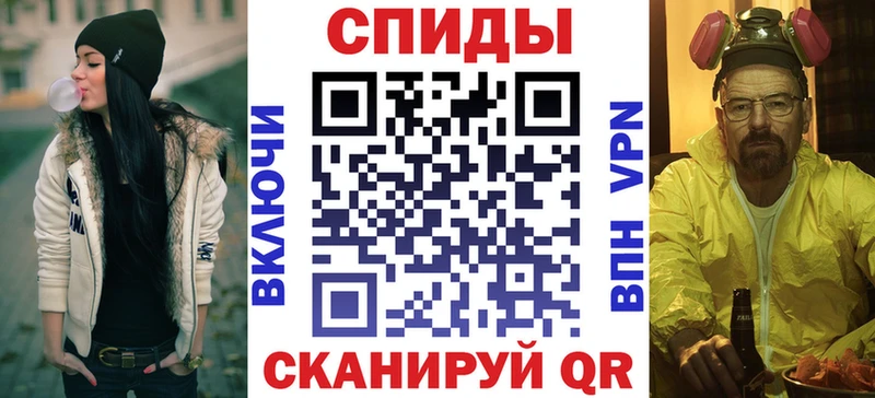 Купить где  Грязи  АМФЕТАМИН Розовый 