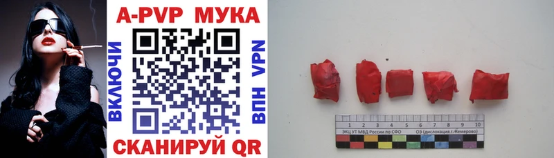 Alfa_PVP Соль Грязи
