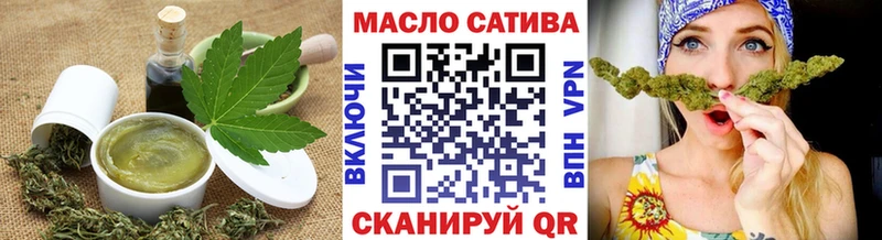 Cannafood конопля  Купить  Грязи 