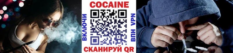 COCAIN Боливия  Купить закладки  Грязи 