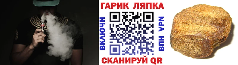 Купить закладки  Грязи  Гашиш гашик 