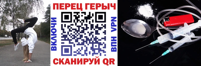 ГЕРОИН афганец  Купить  Грязи 