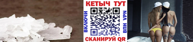Кетамин VHQ Грязи