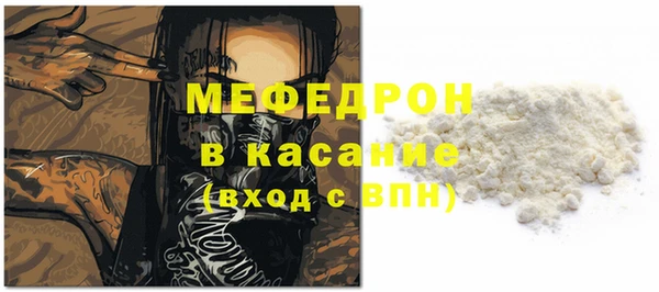 бошки Инсар