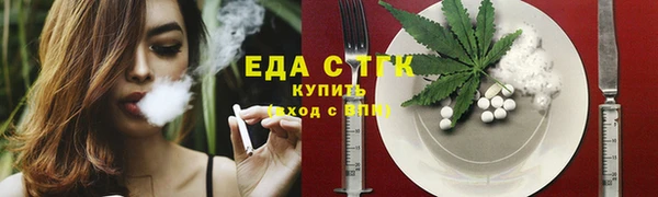 PSILOCYBIN Инта