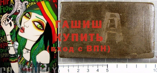 бошки Инсар
