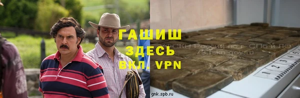 бошки Инсар