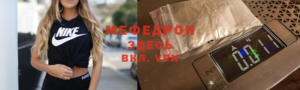 бошки Инсар