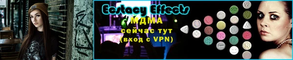 бошки Инсар