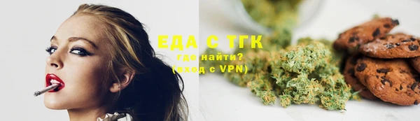 бошки Инсар