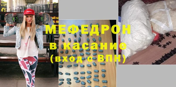 бошки Инсар