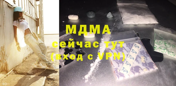 бошки Инсар