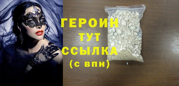 PSILOCYBIN Инта
