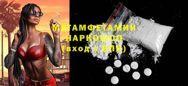 бошки Инсар