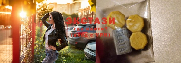 PSILOCYBIN Инта