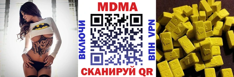 MDMA молли Купить Грязи