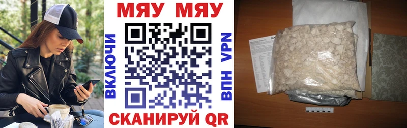 Купить закладки  Грязи  Меф VHQ 