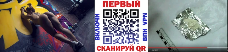 Купить Грязи МЕТАМФЕТАМИН Декстрометамфетамин 99.9%
