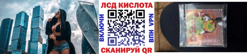 Купить  Грязи  Наркотические марки 1,5мг 