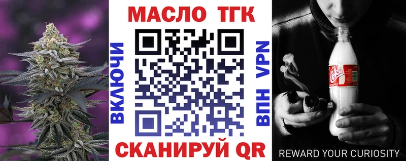 Купить  Грязи  ТГК гашишное масло 